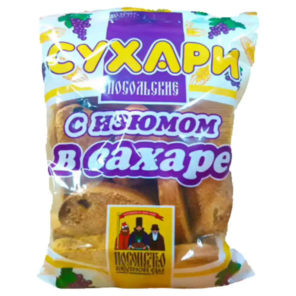 Сухapи 300 г Посольство вкусной eды Посольские большие с изюмом в сахаре м/уп