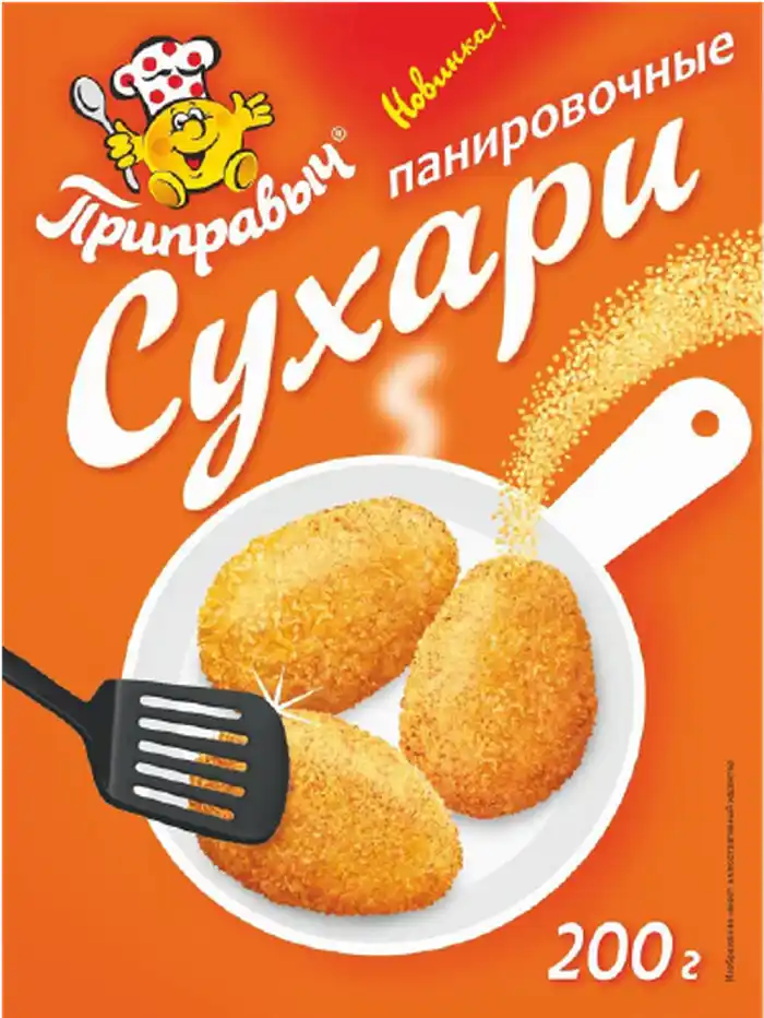 Сухари панировочные200 г Приправыч Классические м/уп