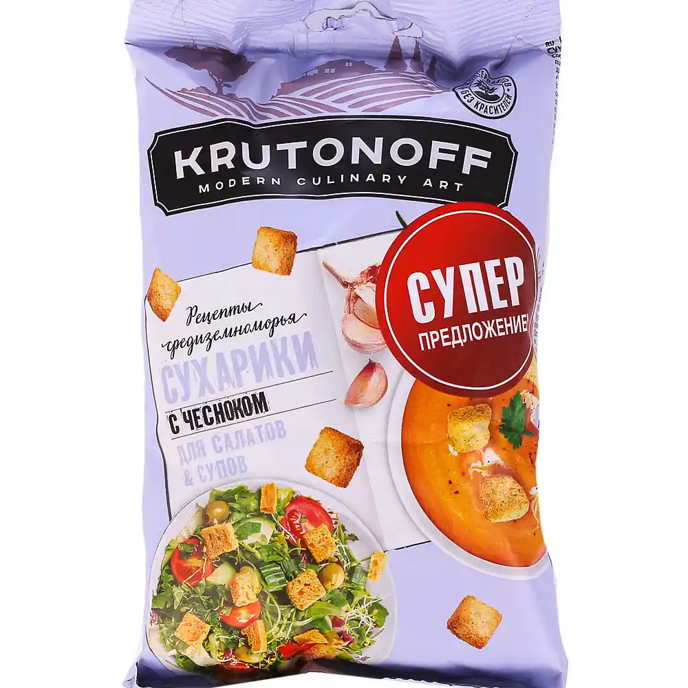 Сухарики 100г Krutonoff пшеничные с чесноком для салатов & супов м/уп