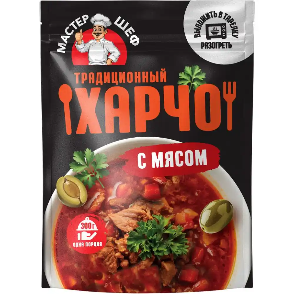 Суп 300г Мастер шеф харчо традиционный м/уп