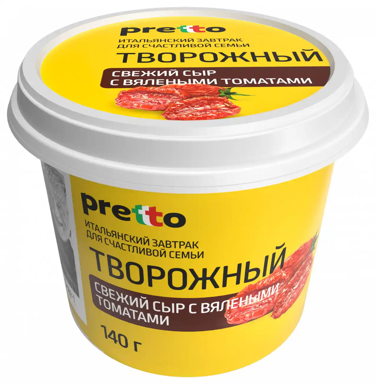 Сыр 140г Pretto творожный с томатами 65% пл/ст