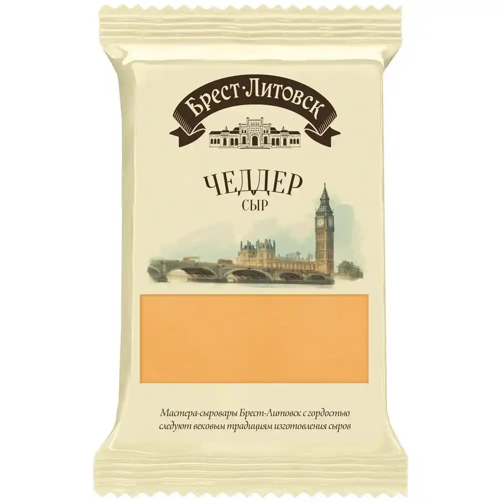 Сыр 200г Брест-Литовск Чеддер 45% флоу-пак