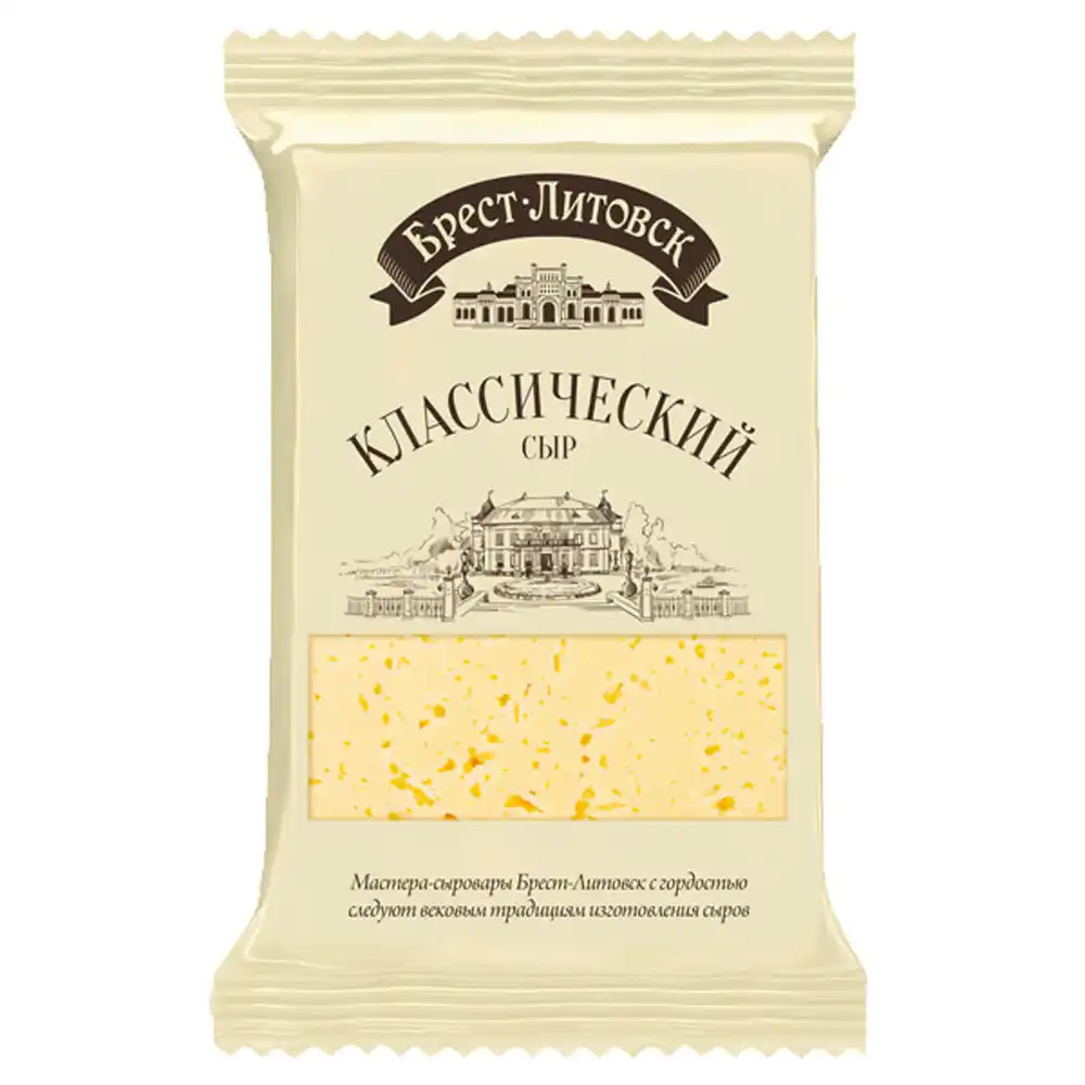 Сыр 200г Брест-Литовск Классический 45% флоу-пак