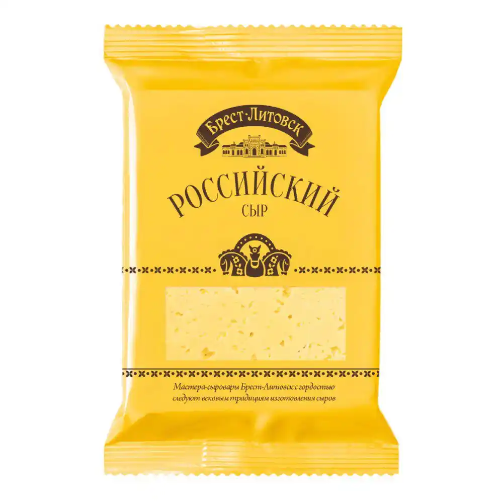Сыр 200г Брест-Литовск Российский 50% флоу-пак