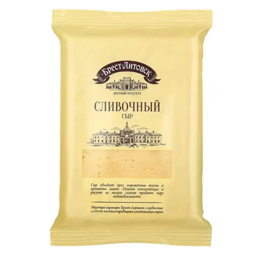 Сыр 200г Брест-Литовск Сливочный 50% флоу-пак
