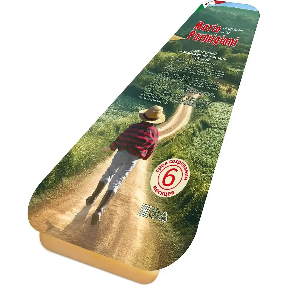 Сыр 200г Mario Parmigiani Пармезан кусковой 48% в/уп