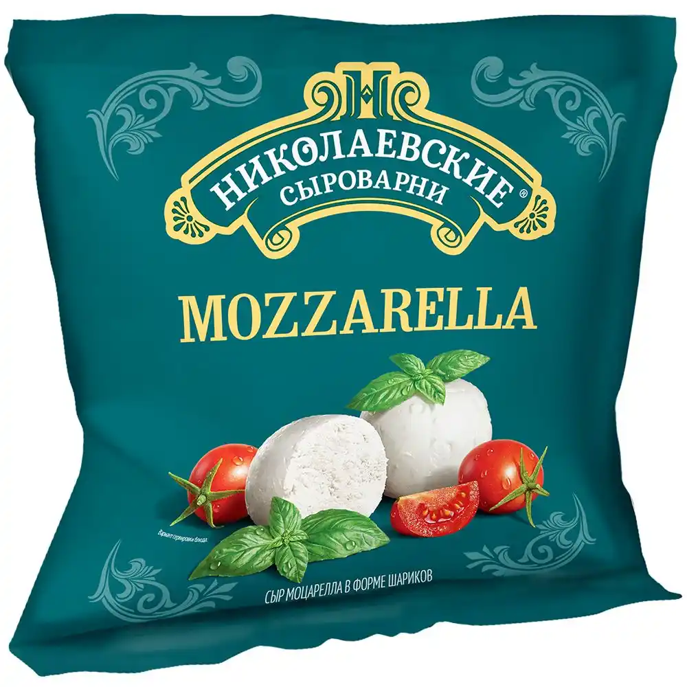Сыр 250 г Николаевские Сыроварни Моцарелла в форме шариков 45% вак/уп
