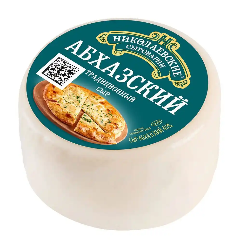 Сыр 300 г Николаевские Сыроварни Абхазский 45% вак/уп