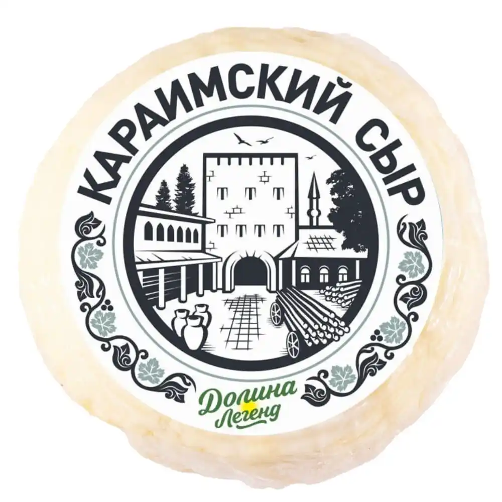 Сыр 300г Долина Легенд Караимский рассольный вак/уп