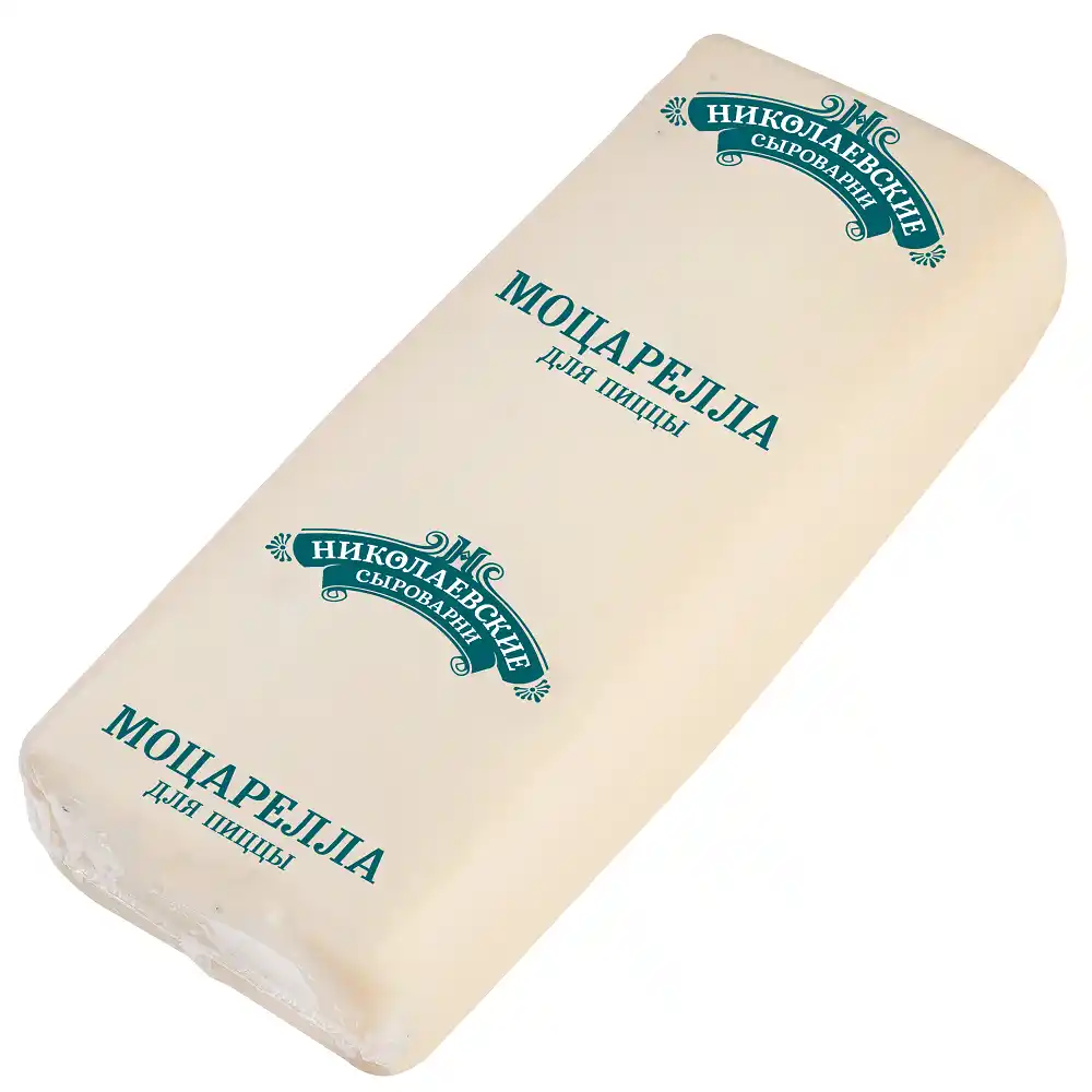 Сыр Николаевские Сыроварни Моцарелла для пиццы 40% (весовой) п/эт