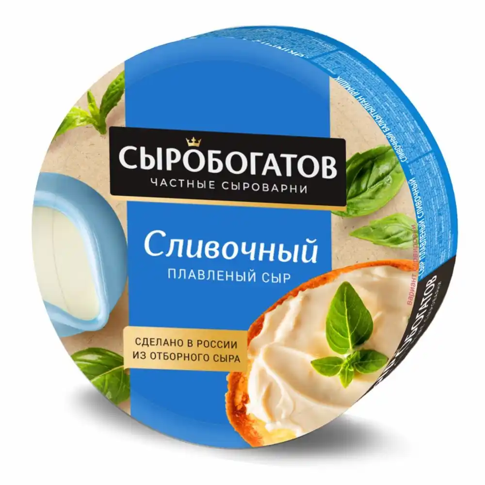 Сыр плавленый 130 г Сыробогатов Сливочный 50% к/уп