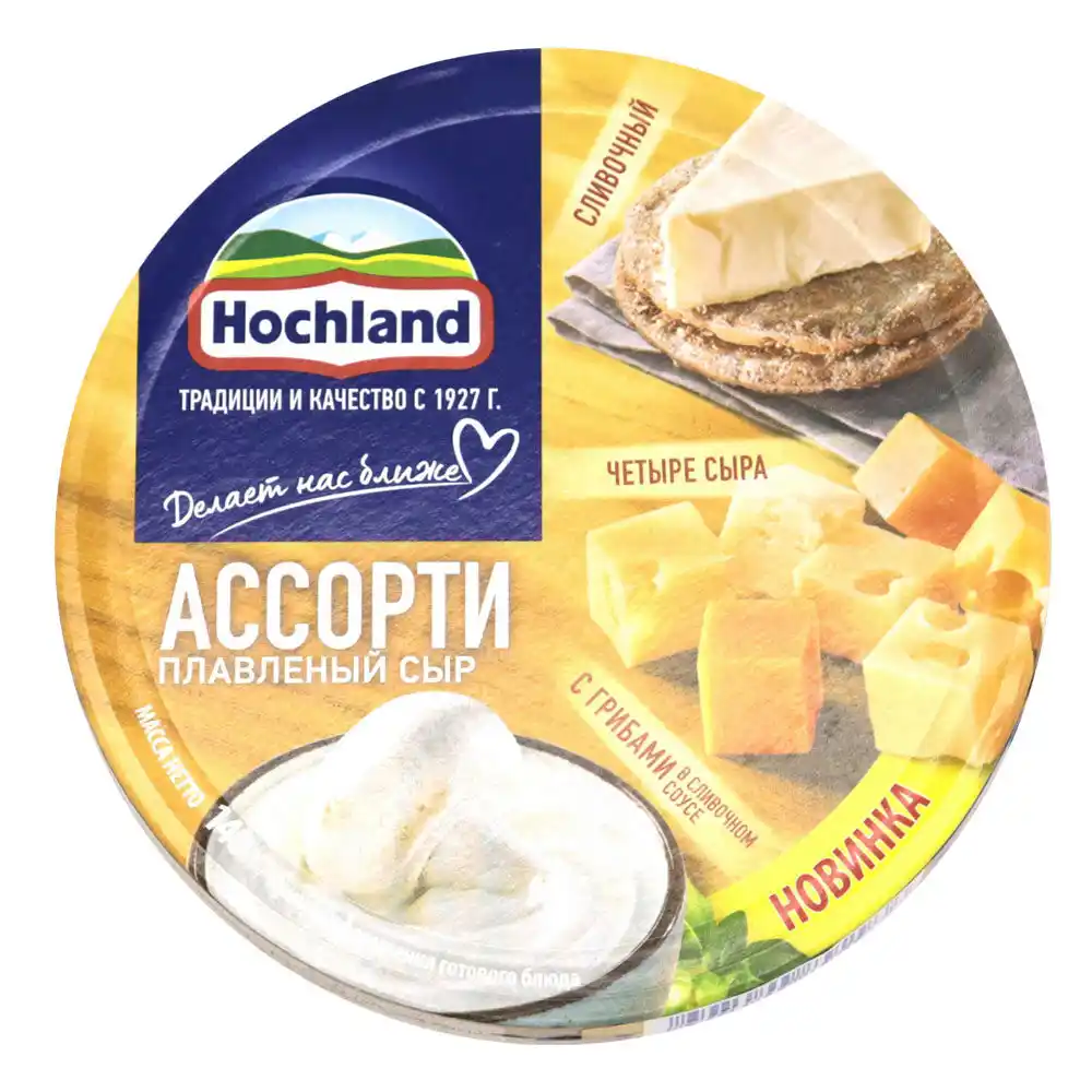 Сыр плавленый 140 г Hochland Ассорти (сливочный, 4 сыра, с грибами в сливочном соусе) 50% к/уп