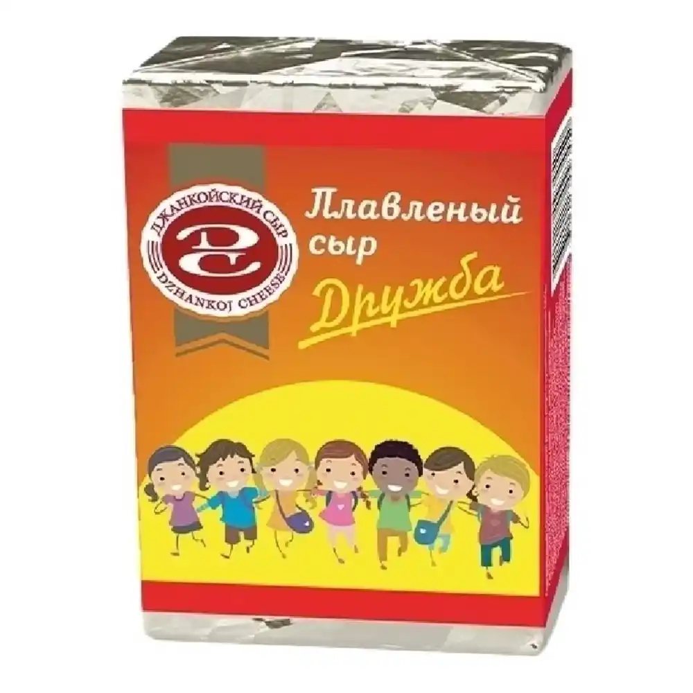 Сыр плавленый 90г Джанкойский сыр Дружба 55% фольга
