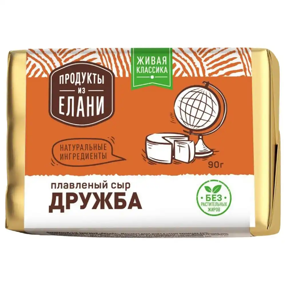 Сыр плавленый 90г Продукты из Елани Дружба 35% фольга