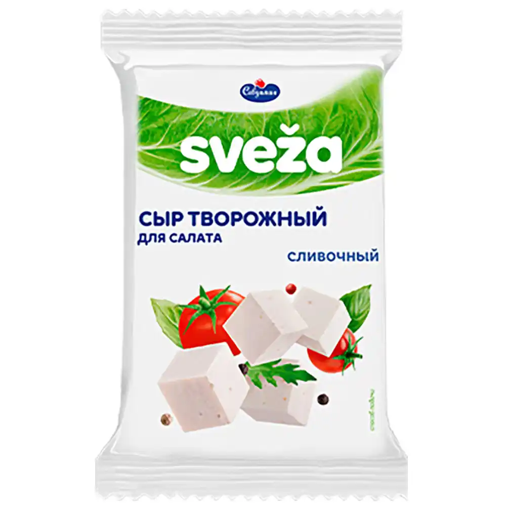 Сыр творожный 250г Савушкин SVEZA Для салата сливочный 50% флоу-пак
