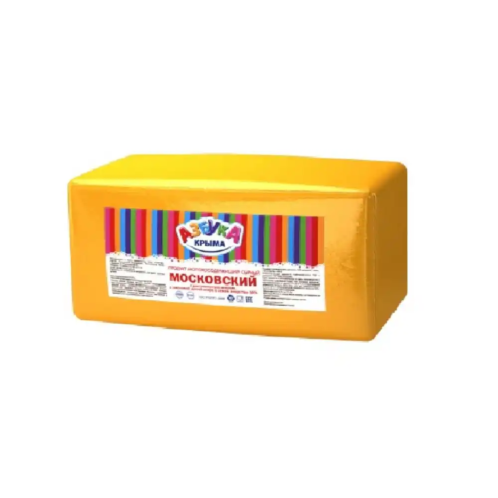 Сырный продукт Азбука Крыма Московский 50% (весовой) п/эт