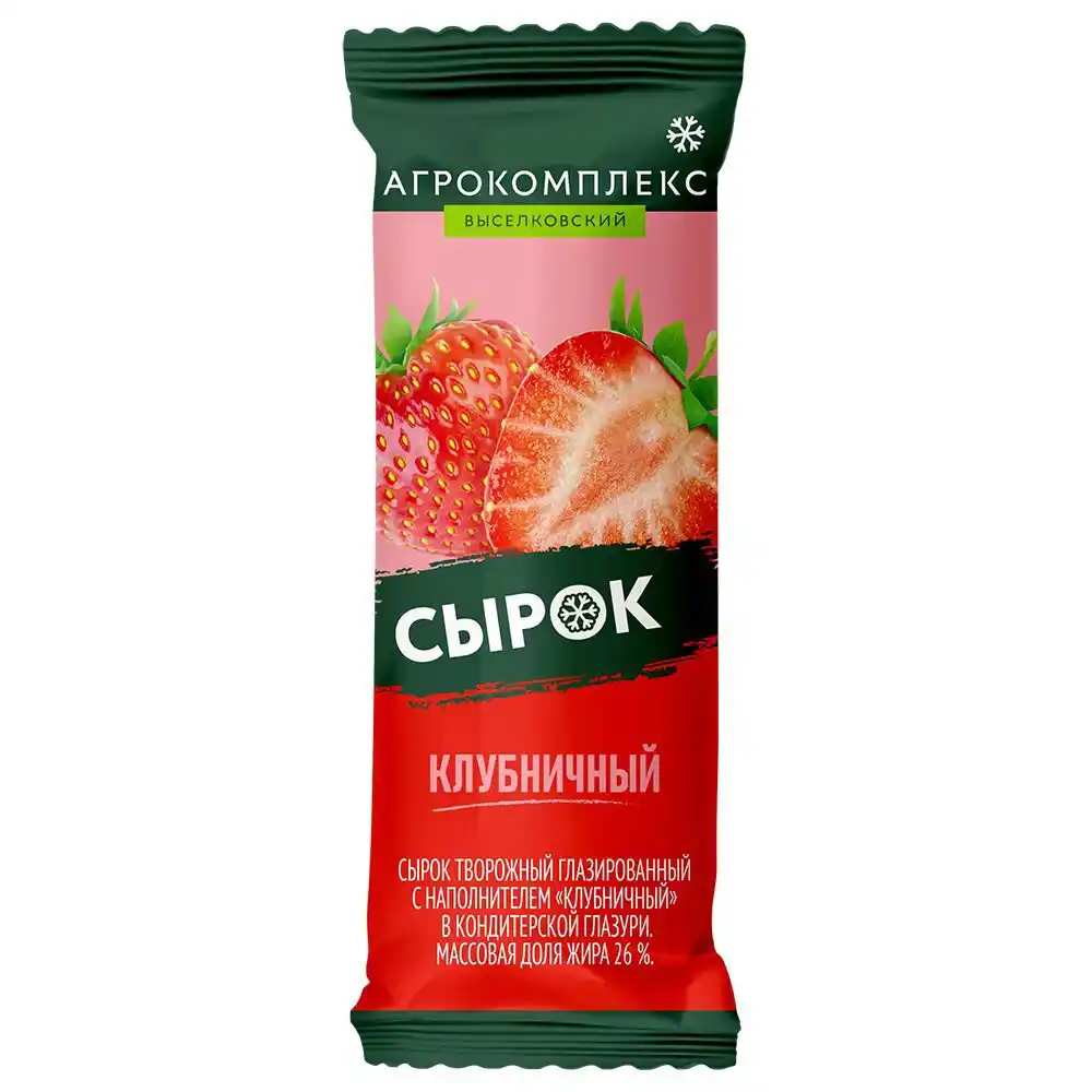 Сырок глазированный 40 г Агрокомплекс Клубничный 26% флоу-пак