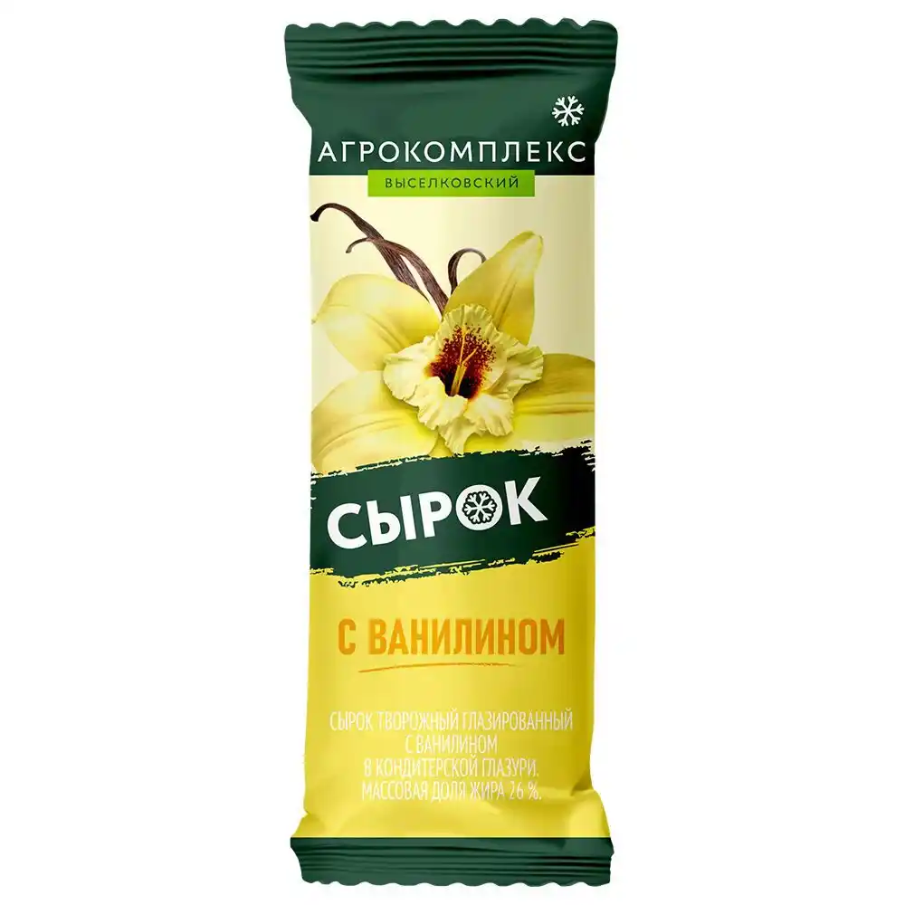 Сырок глазированный 40 г Агрокомплекс с ванилином 26% флоу-пак