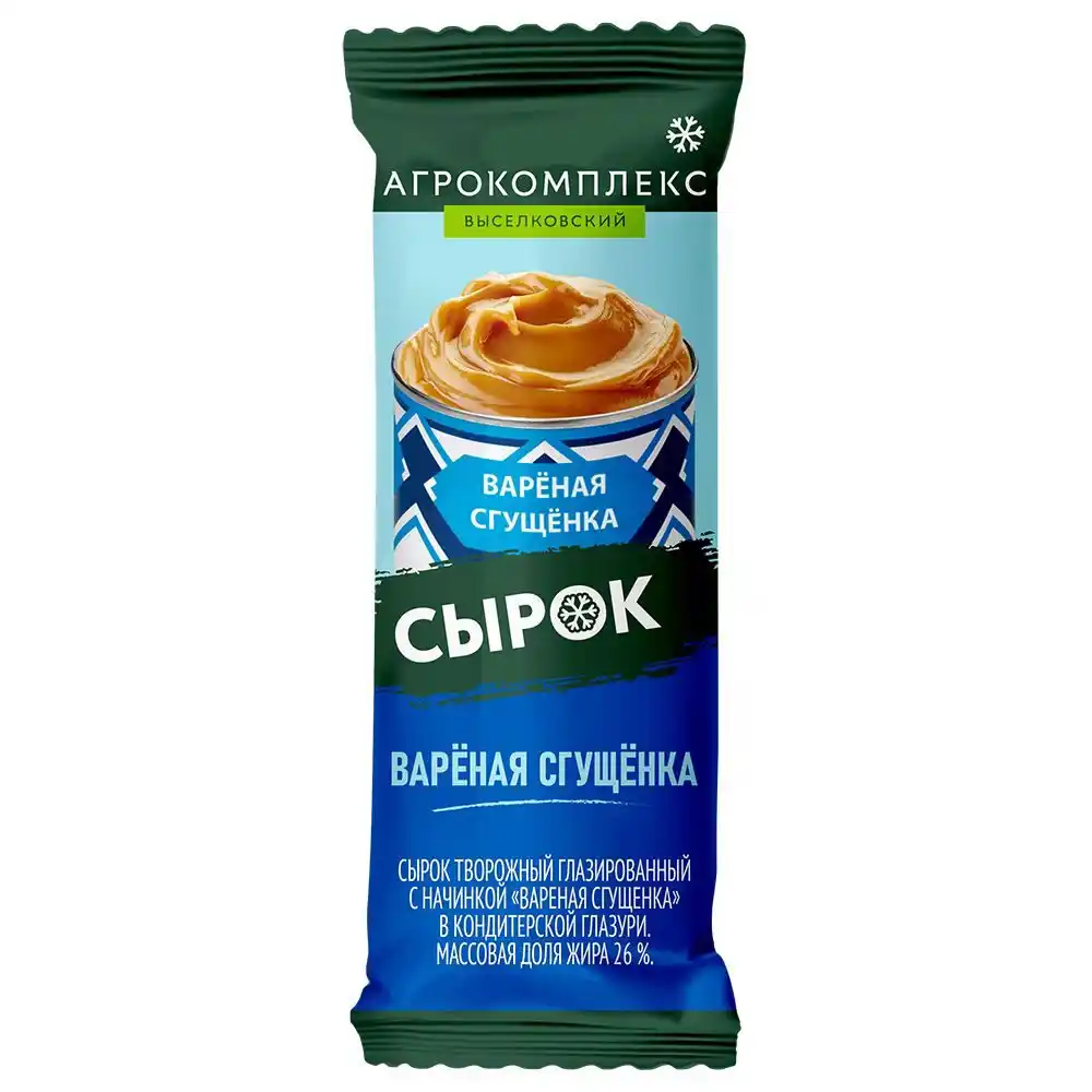 Сырок глазированный 40 г Агрокомплекс Вареная сгущенка 26% флоу-пак