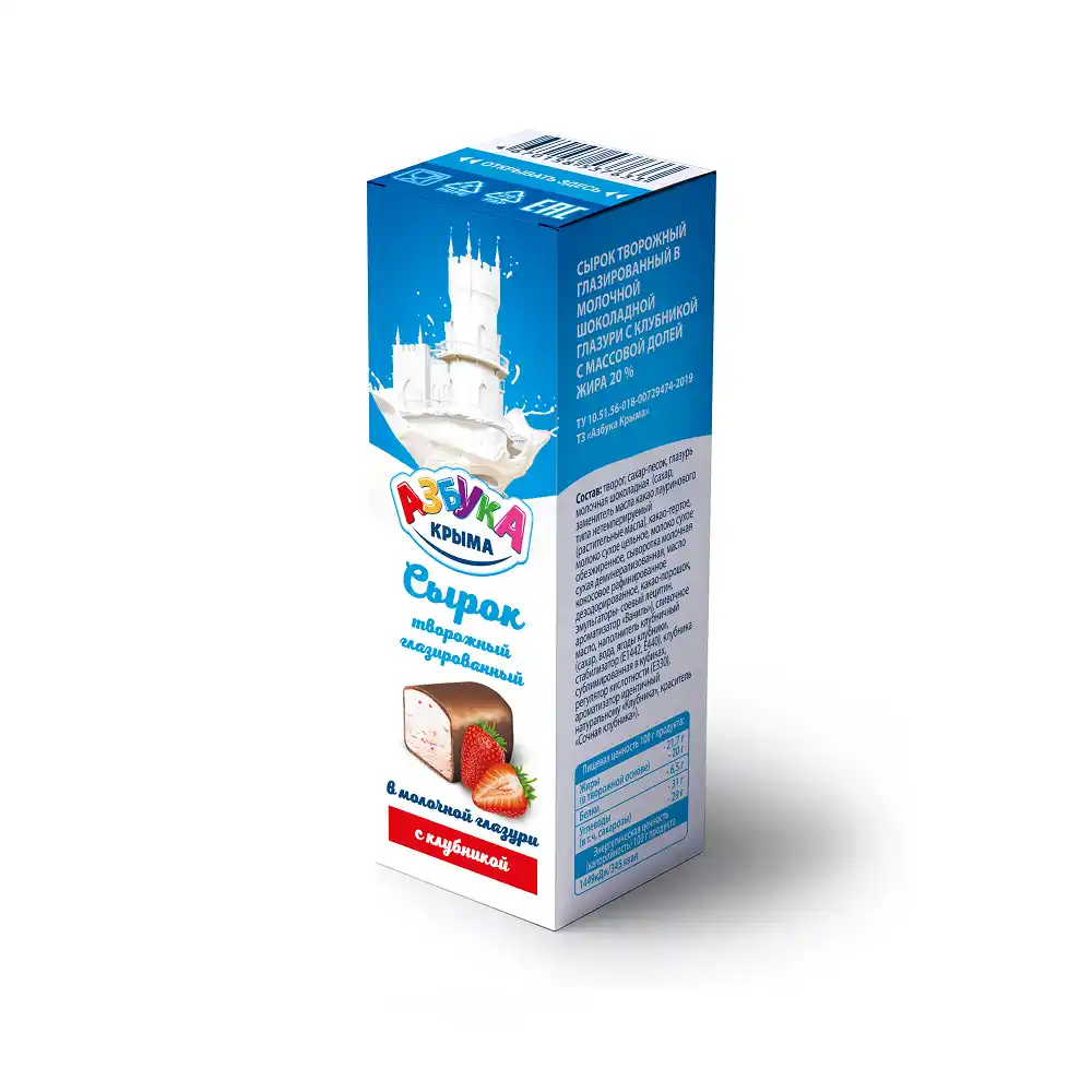 Сырок творожный 40г Азбука Крыма глазированный с клубникой 20% к/уп