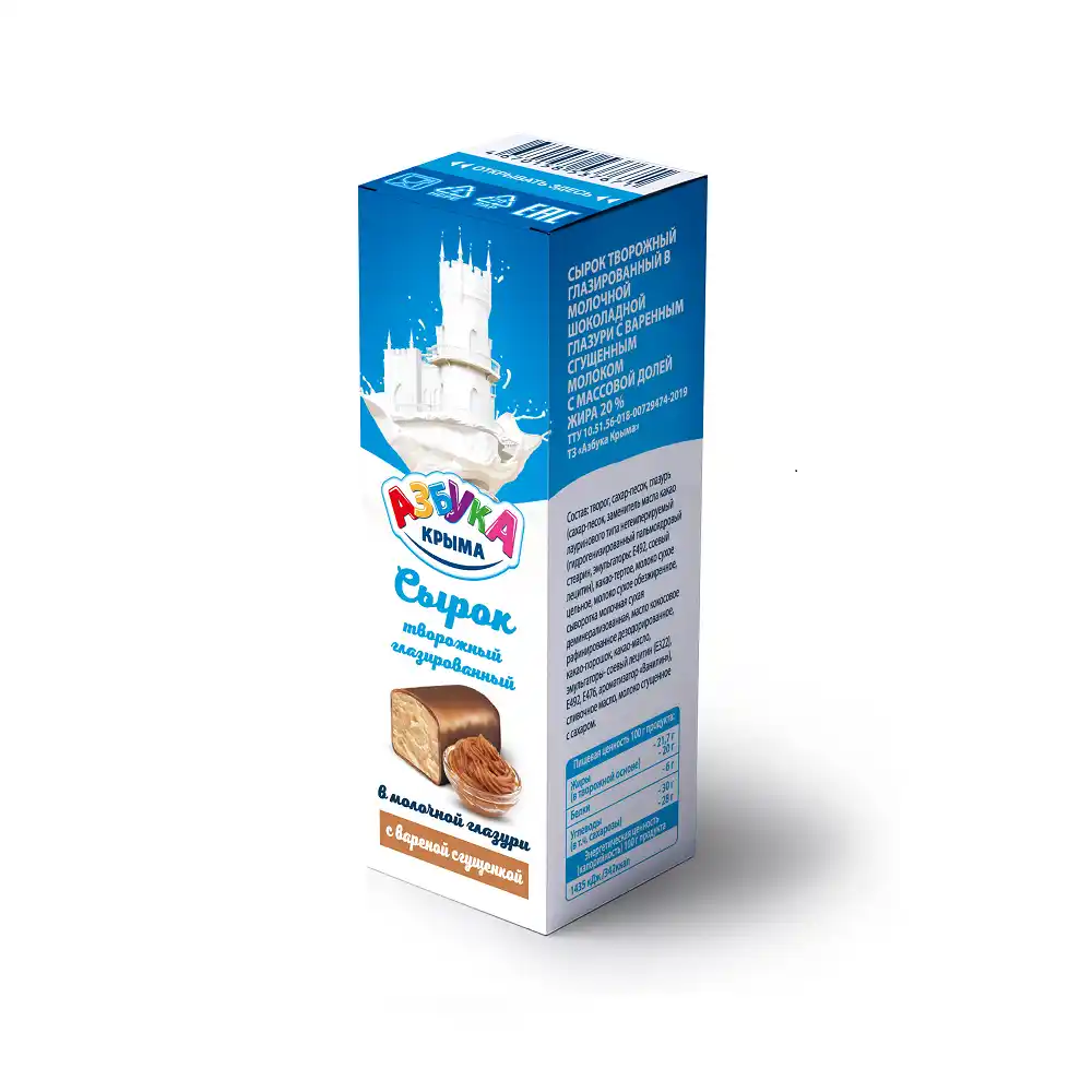 Сырок творожный 40г Азбука Крыма глазированный с вареной сгущенкой 20% к/уп
