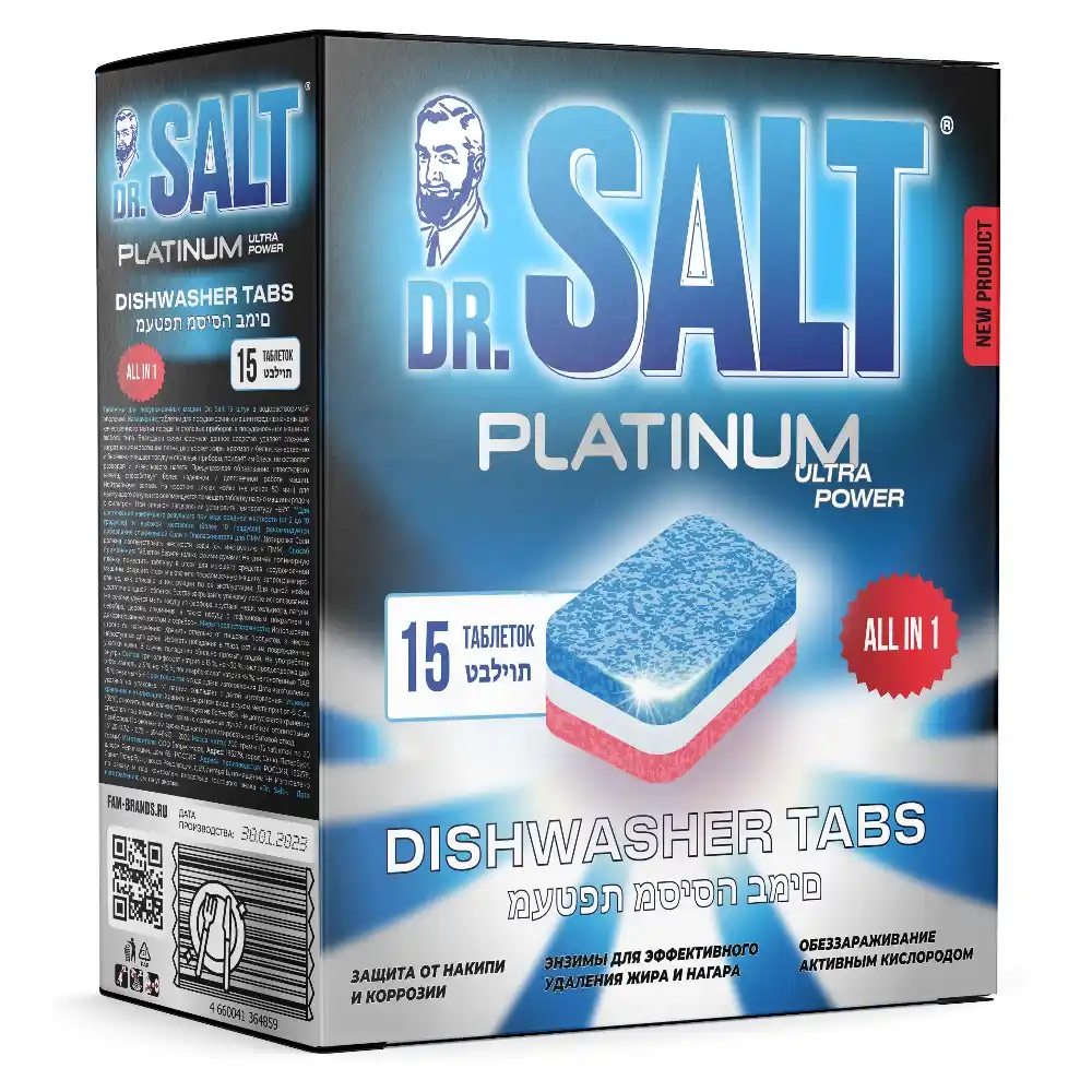 Таблетки 15шт DR.SALT д/посудомоечной машины к/уп