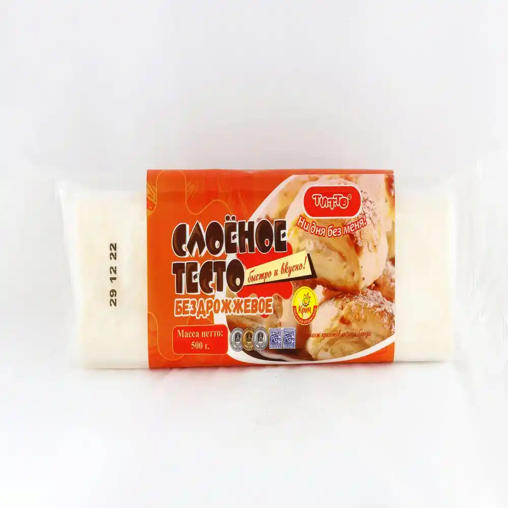 Тесто 0,5кг Титто слоеное бездрожжевое м/уп
