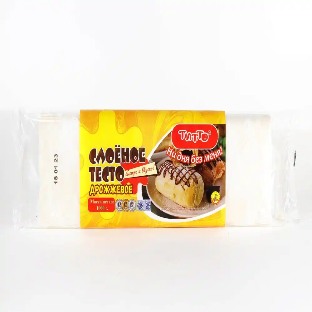 Тесто 1кг Титто слоеное дрожжевое м/уп