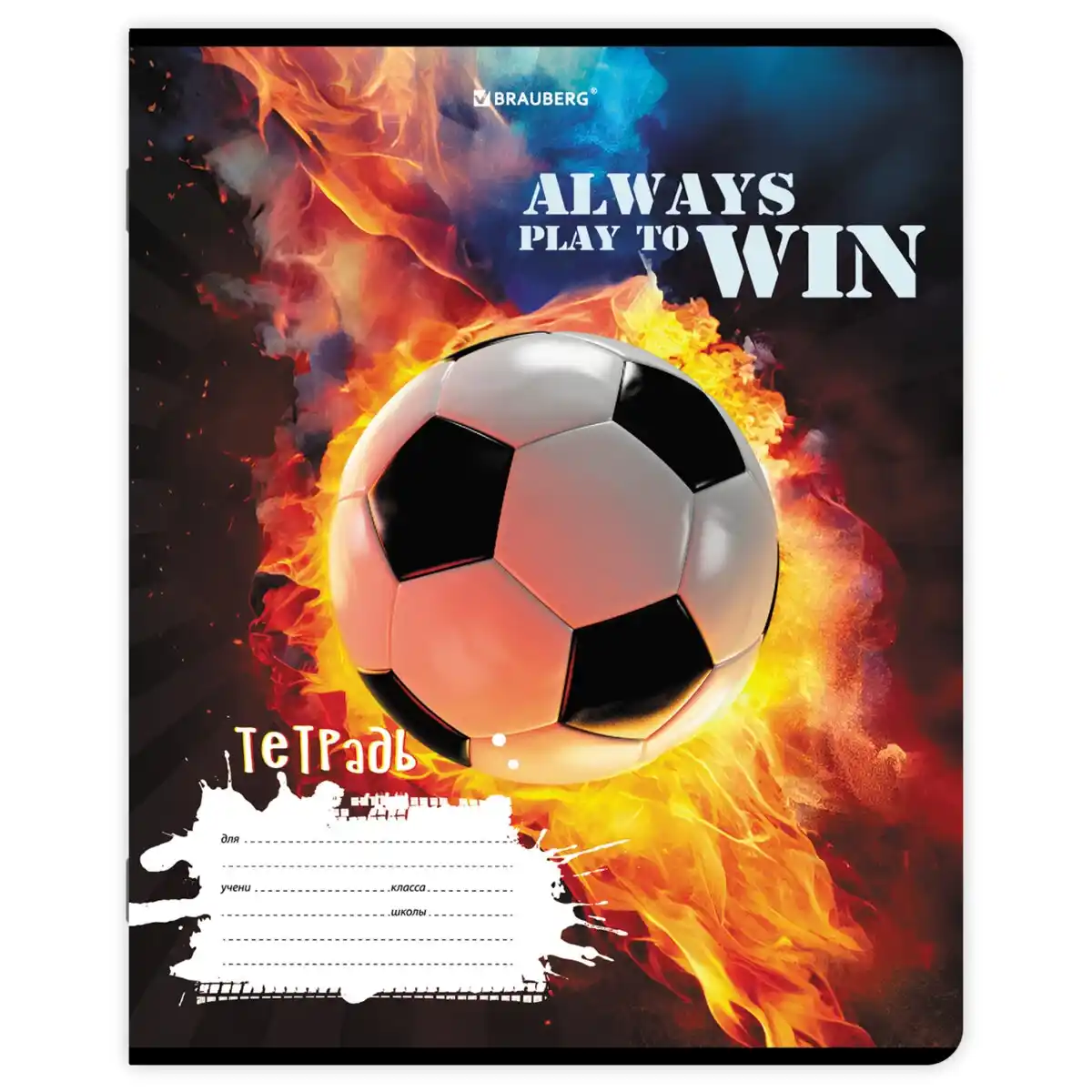 Тетрадь 12л BRAUBERG косая линия Футбол 107290 б/уп