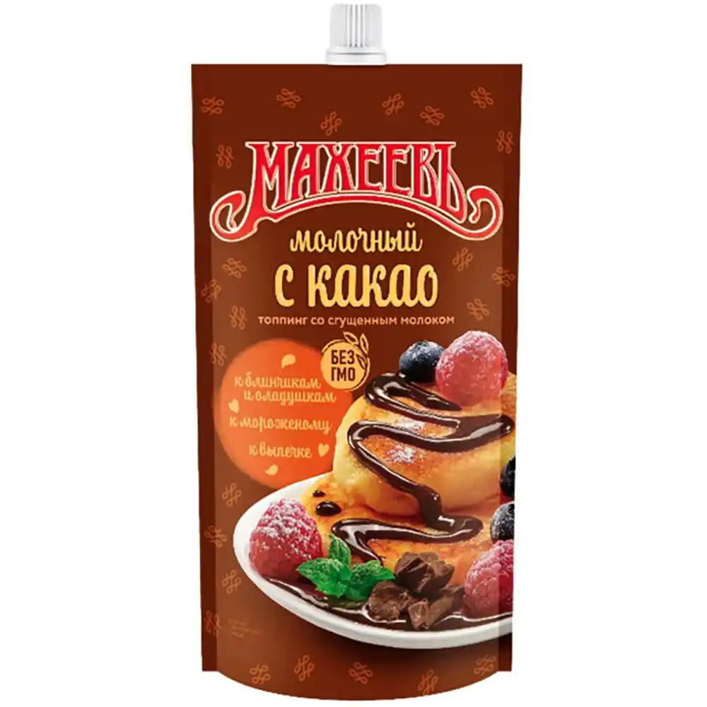 Топпинг 300 гр Махеевъ Молочный c какао д/п