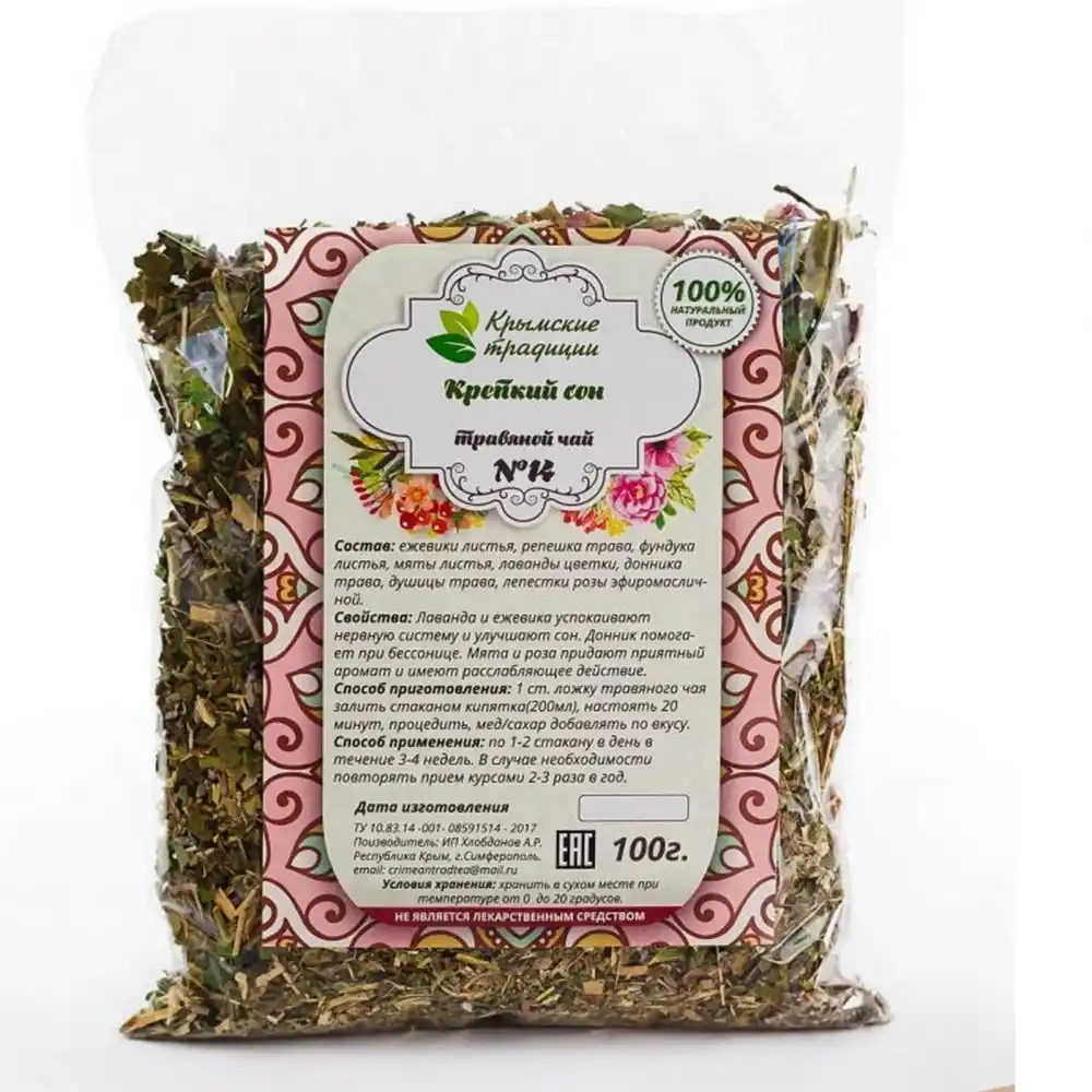 Травяной чай 100 г Чайные традиции Крыма Крепкий сон м/уп