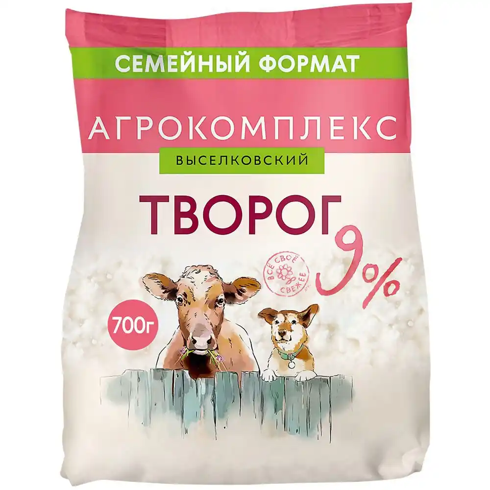 Творог 0,7 кг Агрокомплекс 9 % м/уп
