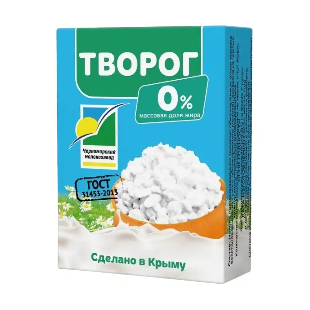 Творог 180 г Черноморский молокозавод 0% фольга