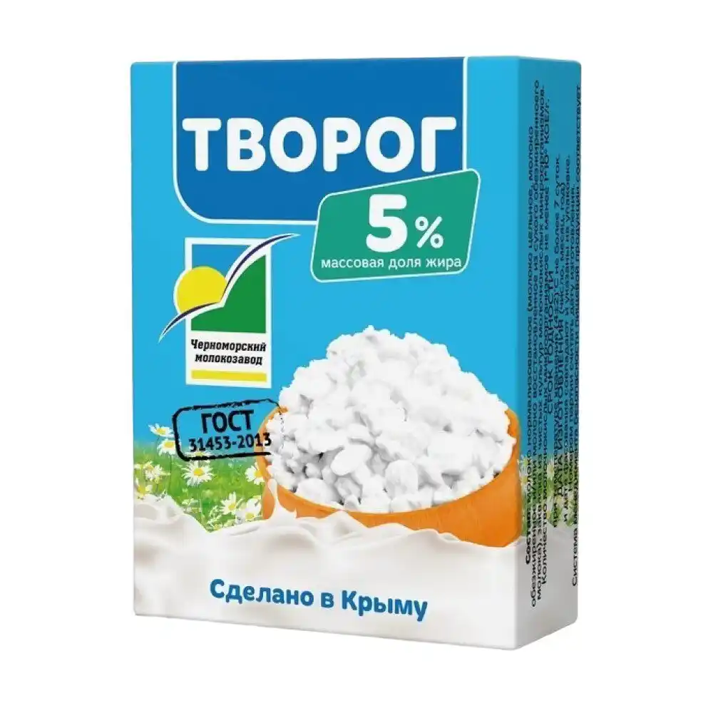 Творог 180 г Черноморский молокозавод 5% фольга