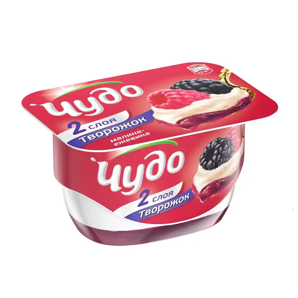 Творожок 100г Чудо малина-ежевика 2 слоя 4,2% пл/ван