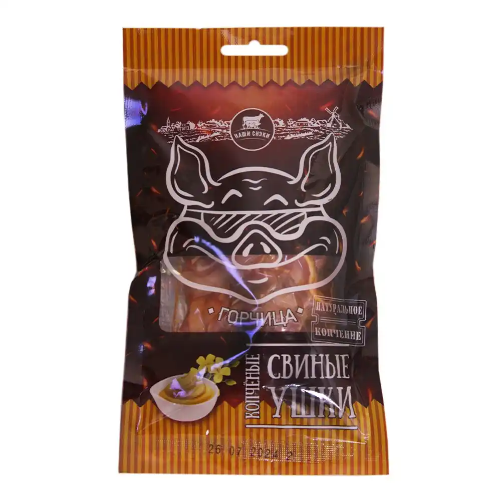 Ушки свиные 90г Наши снэки горчица копченые вак/уп