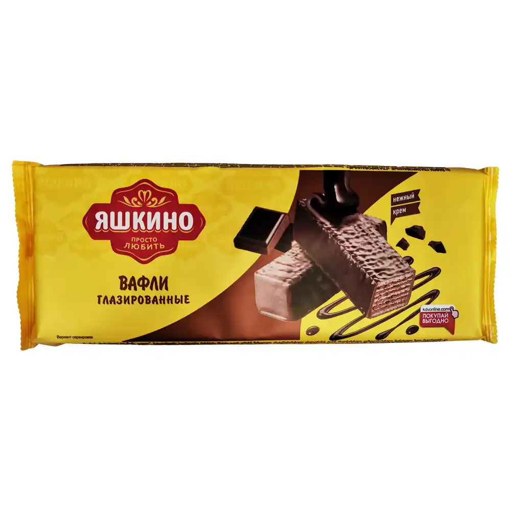 Вафли 200 г Яшкино глазированные м/уп