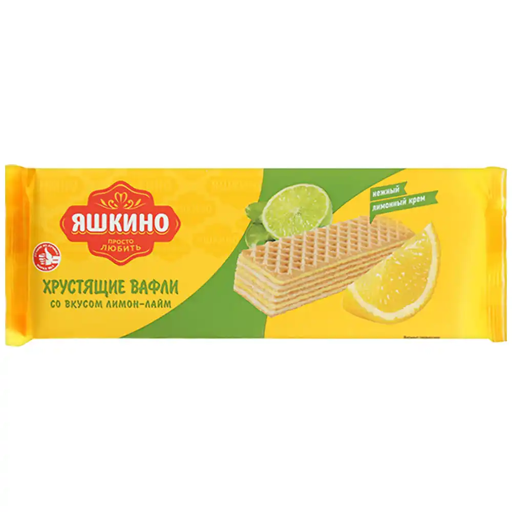 Вафли 300 г Яшкино Лимон лайм м/уп