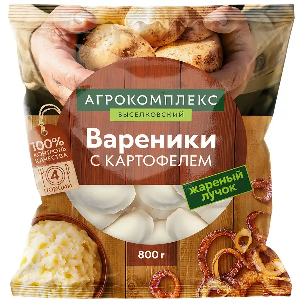 Вареники 0,8 кг Агрокомплекс с картофелем флоу-пак