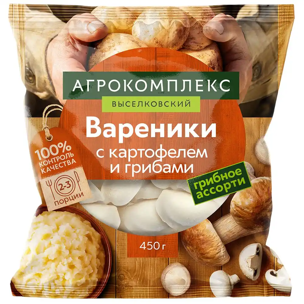Вареники 450 г Агрокомплекс с картофелем и грибами флоу-пак