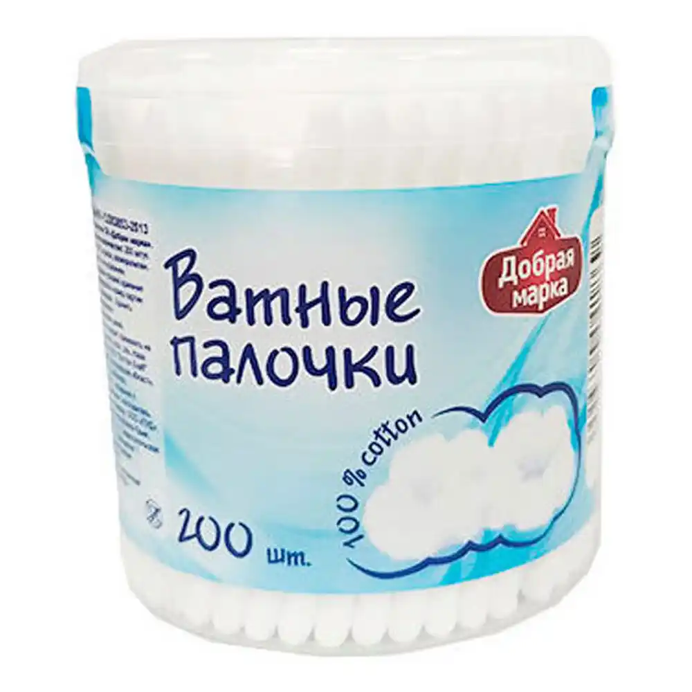 Ватные палочки 200 шт Добрая Марка пл/уп