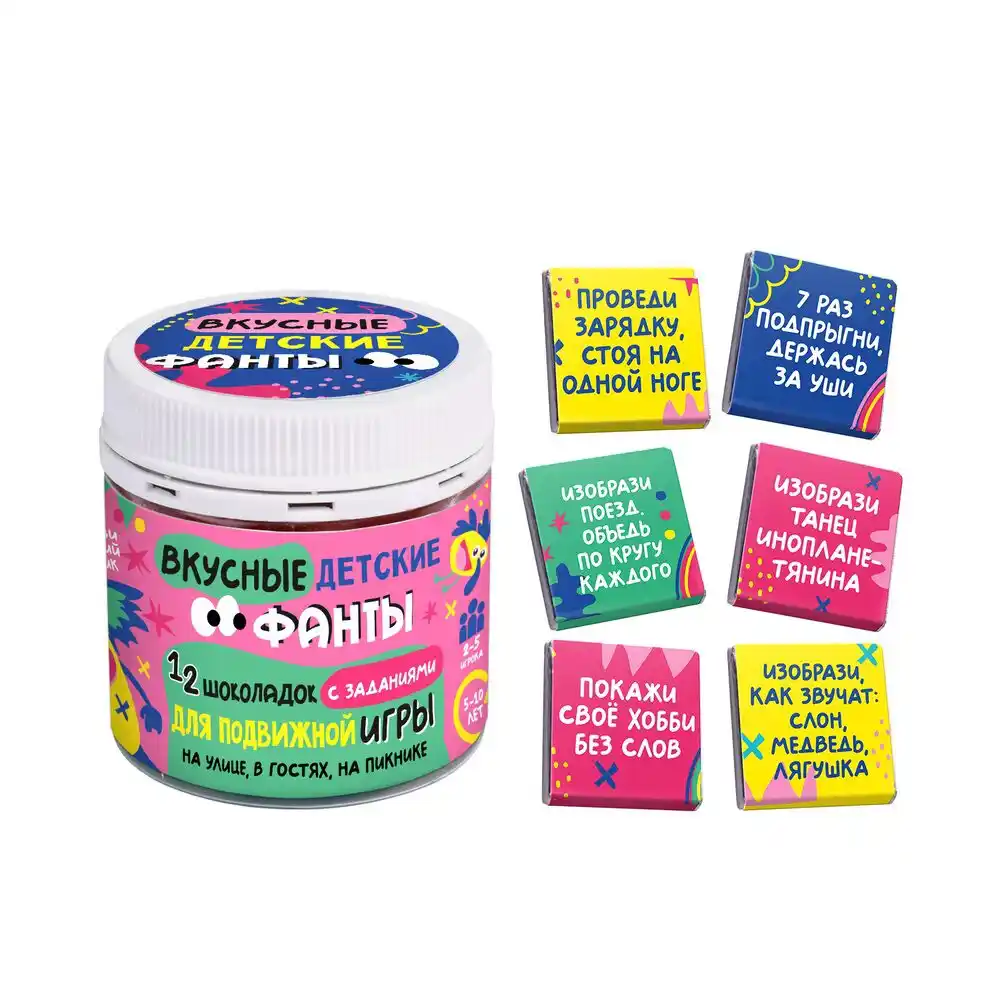 Вкусные фанты 60гр Prod.Art с Молочным шоколадом пл/б