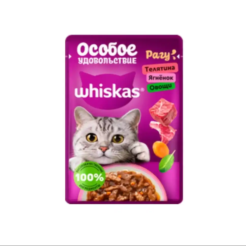 Влажный корм 75 гр Whiskas Особое удовольствие Рагу Телятина/Ягнёнок/Овощи м/уп