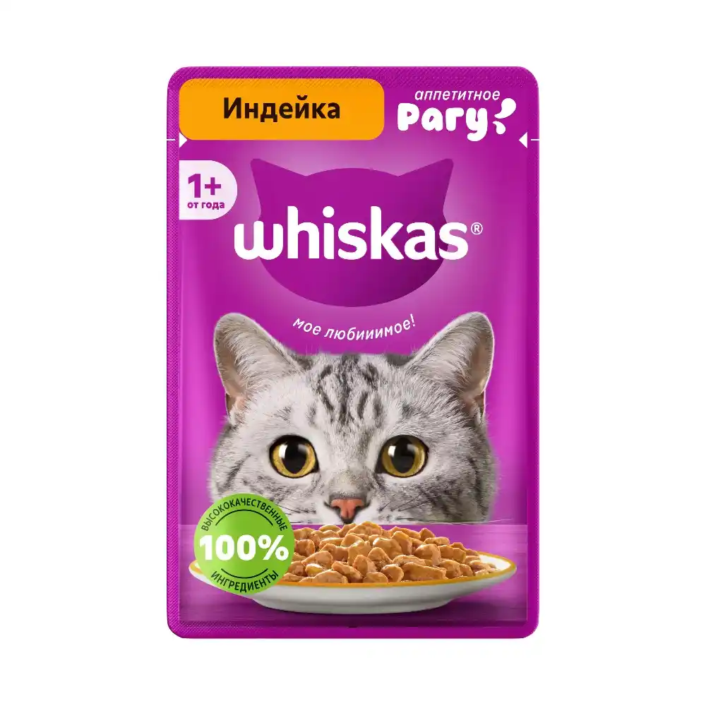 Влажный корм 75 гр Whiskas Рагу Индейка м/уп