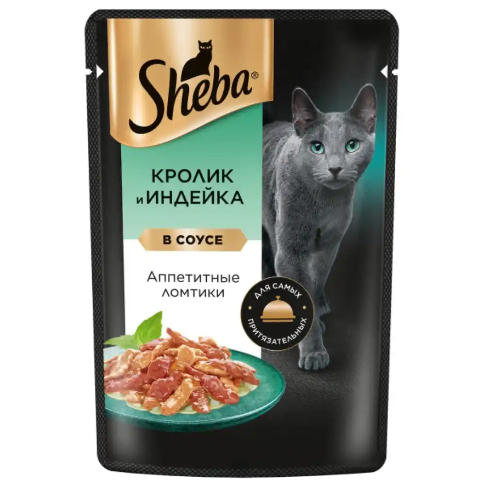 Влажный корм 75гр Sheba Для кошек Кролик и индейка в соусе м/уп