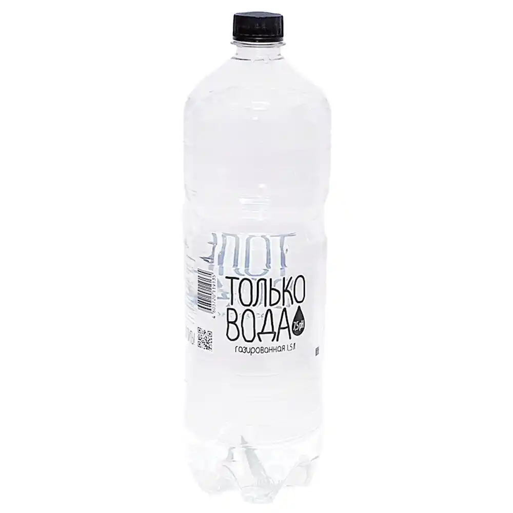 Вода 1,5л ТОЛЬКО ВОДА газированная ПЭТ