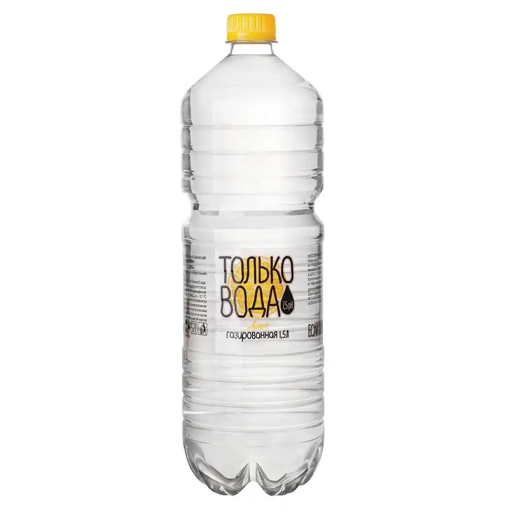 Вода 1,5л ТОЛЬКО ВОДА Лимон ПЭТ
