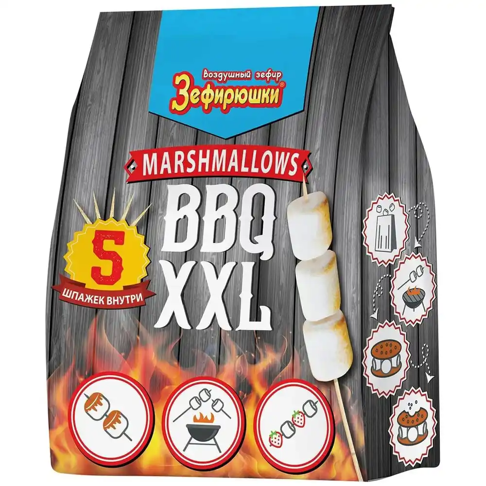 Воздушный зефир 200 гр Зефирюшки MARSHMALLOWS BBQ XXL б/глютена м/уп