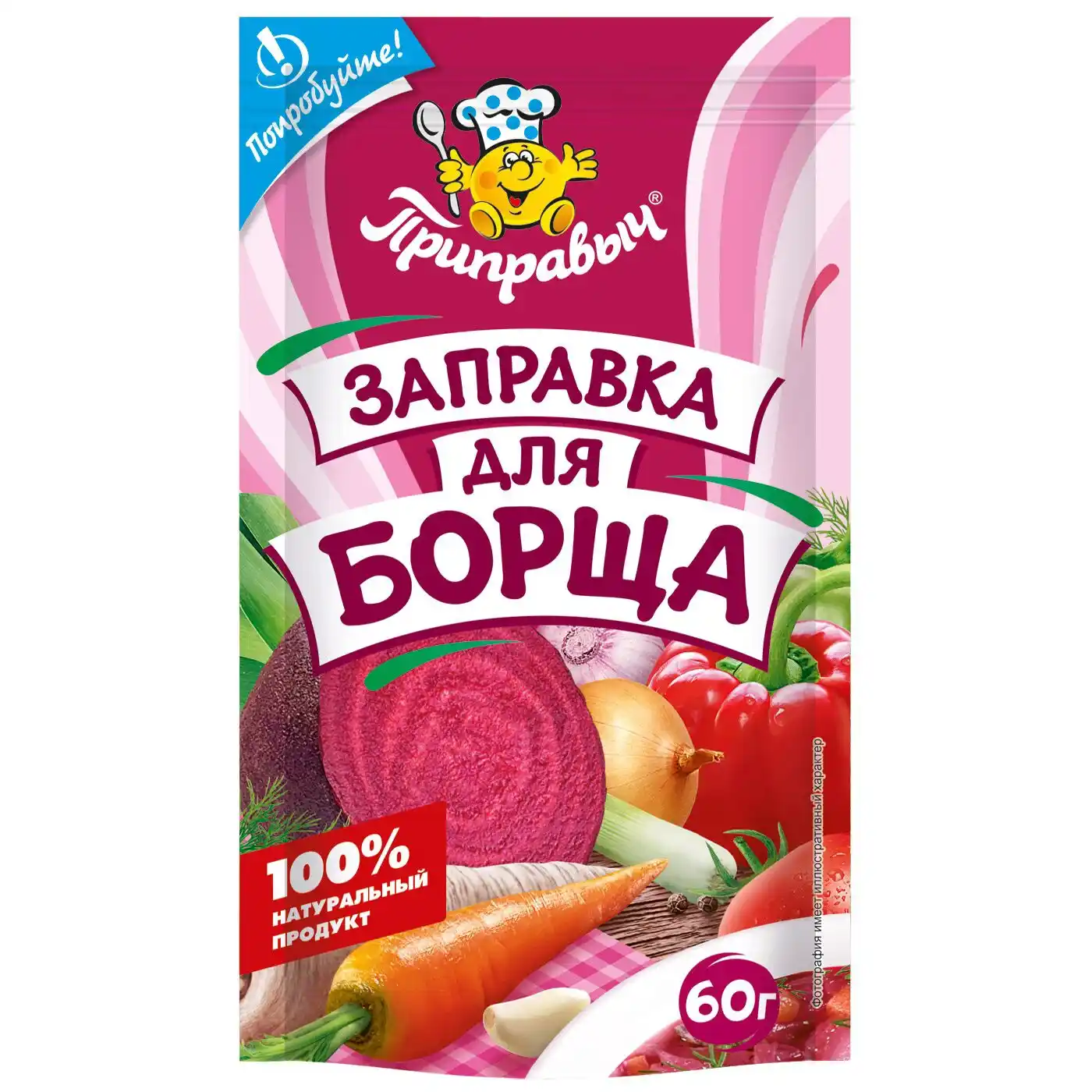 Заправка 60 г Приправыч для борща м/уп