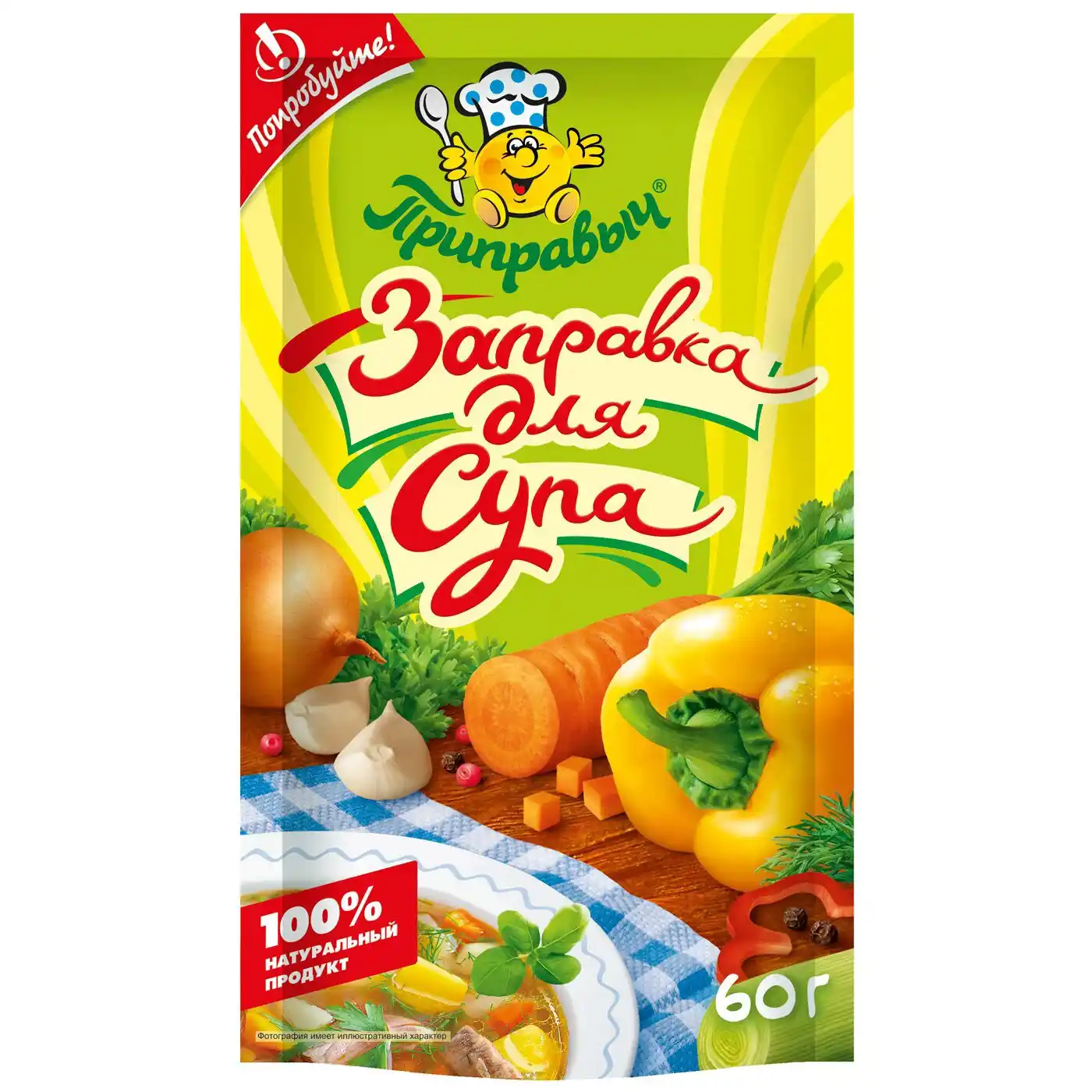 Заправка 60 г Приправыч для супа м/уп